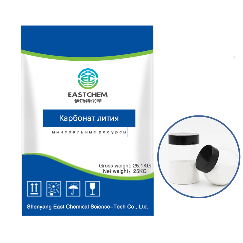 Фармацевтическое сырье,Строительные химпродукты - Eastchem